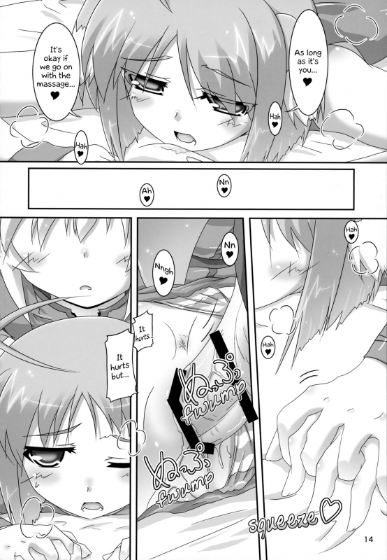 (CT23) [Serenta (BOM)] Eclair o Motto Monde Miyou!  Let's Massage Eclair More! (DOG DAY_13