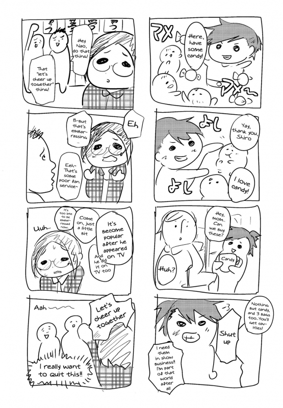 (CT24) [Cannabis, Mine Noujou (Shimaji, Mine Mura)] Wolf Sheep Lesson _31