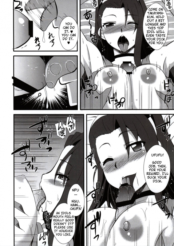 (CT24) [Take Out (Zeros)] TitsFuckWARS! (RAIL WARS!) [English]_10