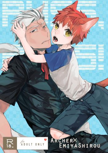 [Danmacho (Kanamasa)] puss, puss! (Fatestay night) [Digital]_00