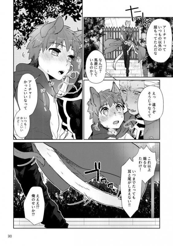 [Danmacho (Kanamasa)] puss, puss! (Fatestay night) [Digital]_28