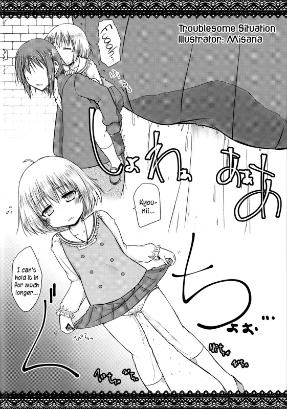 (CT31) [Snow Ice (Various)] Ochinchin-san Ot_10