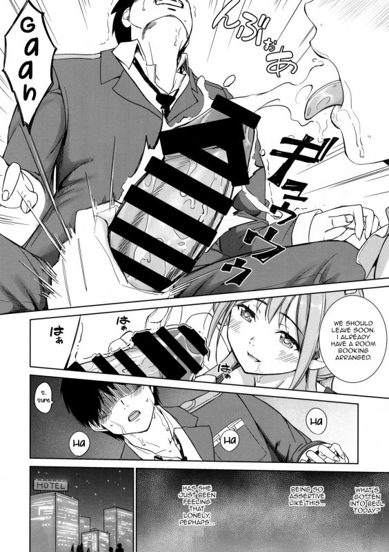 (CT31) [Studio P.M.Y (Mikarin)] Operation having childeren (Azur Lane) [English] [Unforgot_06