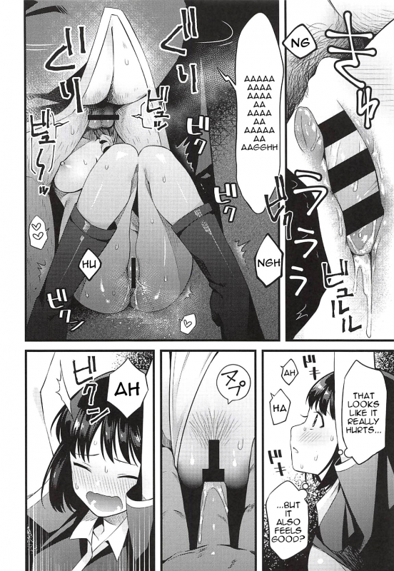 (CT32) [Muki Pomera (Kaidou j1)] Entity wa Fukigen  Entity Displeased (Dead by Dayli_08