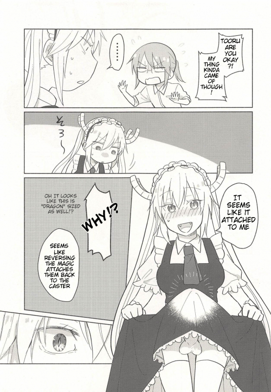 (CT32) [Usabarashi (Usako)] Tohru-san mo Haemashita (Kobayashi-san-chi no Maid Dragon) [_04