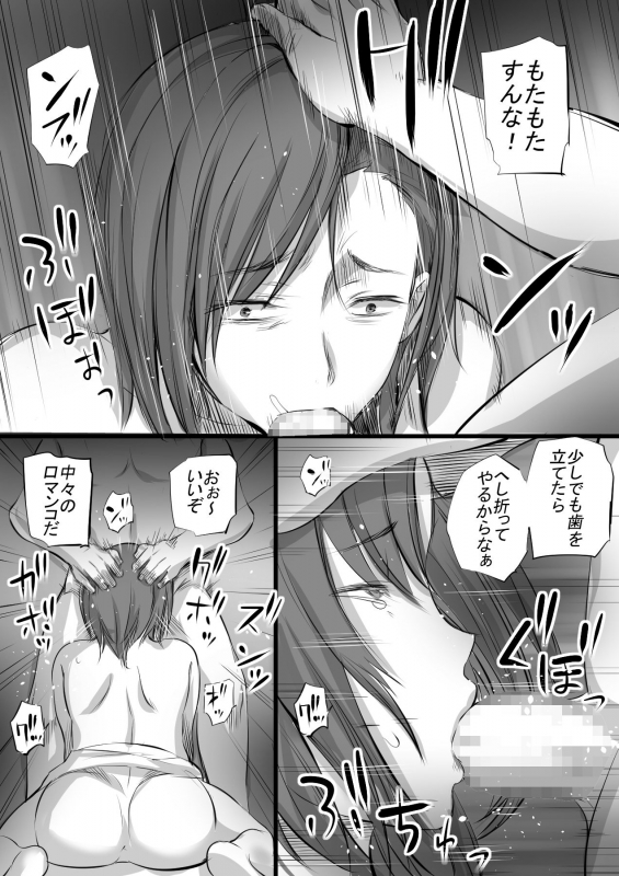 [Dekaman] Ikinari Koubi_07