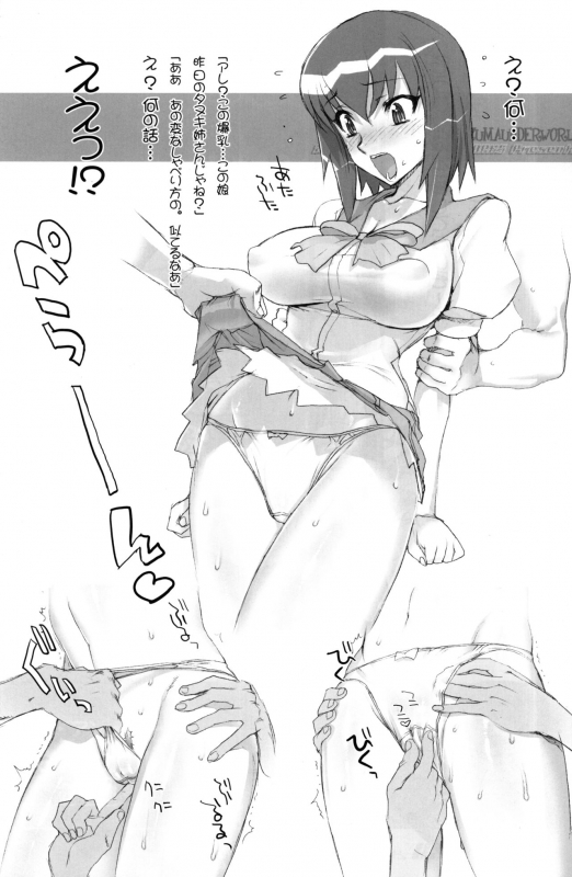 [Digital Accel Works (INAZUMA)] INAZUMA UNDERWORLD (Nurse Witch Komugi, Di Gi Charat)_14