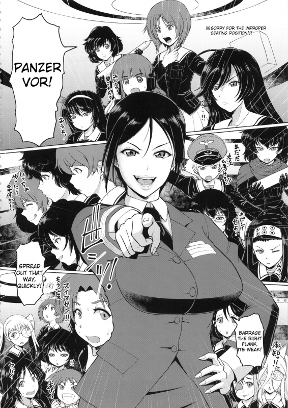 (CT33) [SERIOUS GRAPHICS (ICE)] ICE BOXXX 24 (Girls und Panzer) [English] [Anomalous Raven]_02