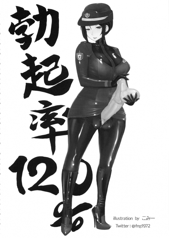 (CT33) [SERIOUS GRAPHICS (ICE)] ICE BOXXX 24 (Girls und Panzer) [English] [Anomalous Raven]_26