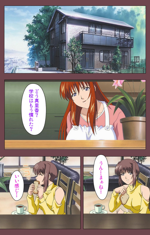 [Digital Works] [Full Color seijin ban] Uba Kanzenban_027