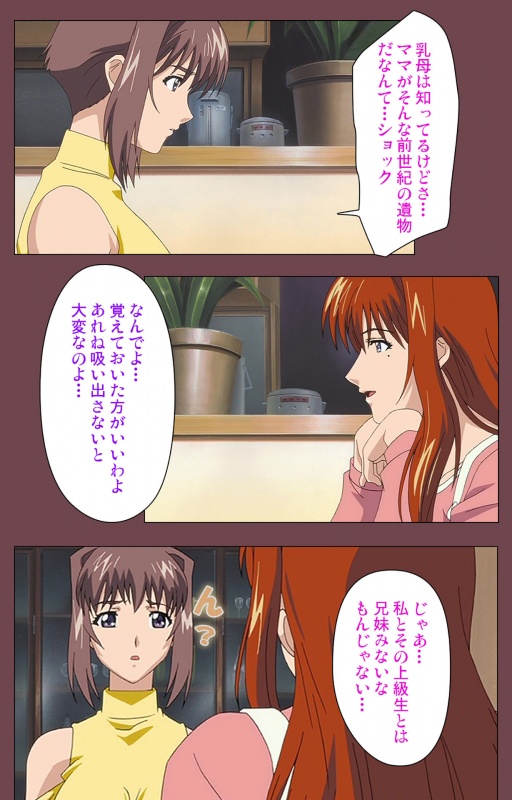 [Digital Works] [Full Color seijin ban] Uba Kanzenban_032