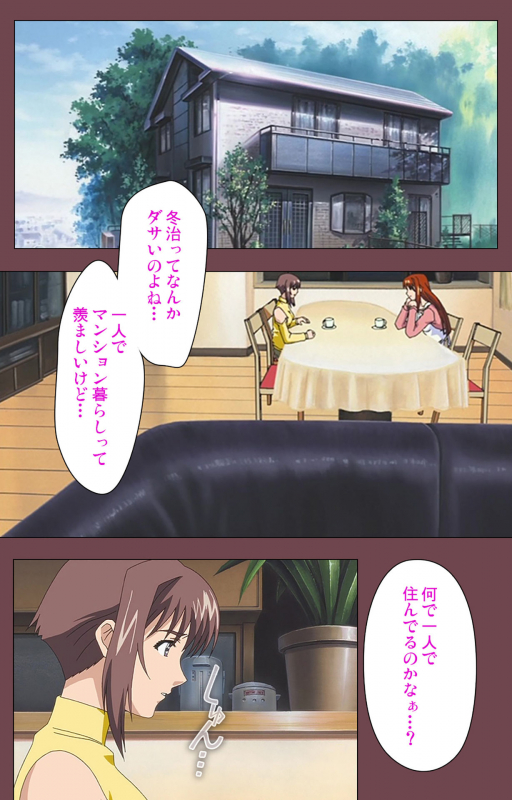 [Digital Works] [Full Color seijin ban] Uba Kanzenban_039