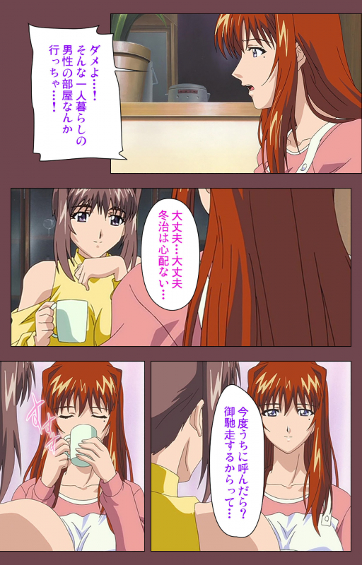 [Digital Works] [Full Color seijin ban] Uba Kanzenban_043