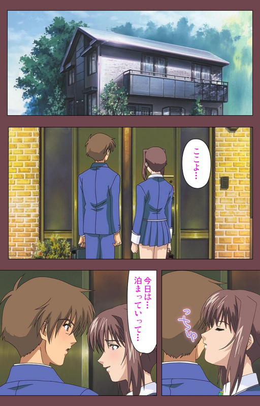 [Digital Works] [Full Color seijin ban] Uba Kanzenban_055