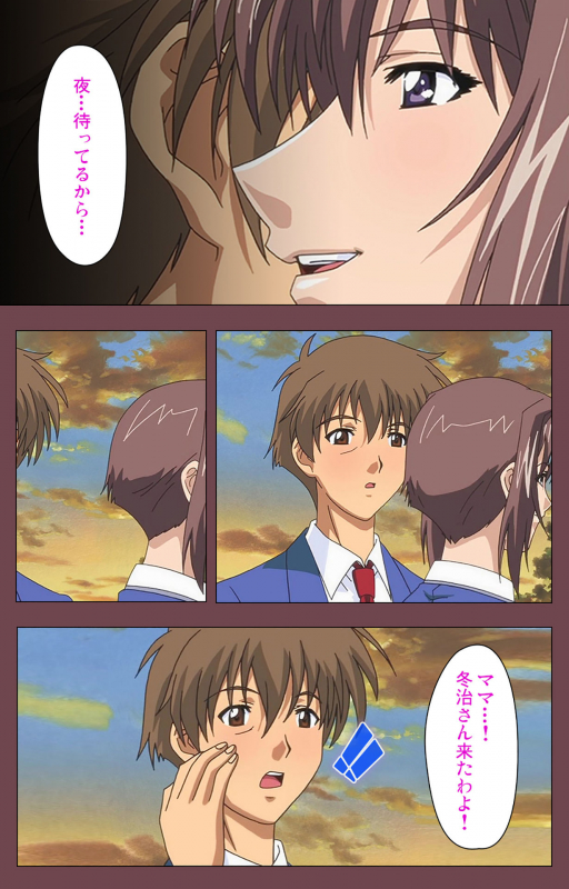 [Digital Works] [Full Color seijin ban] Uba Kanzenban_056