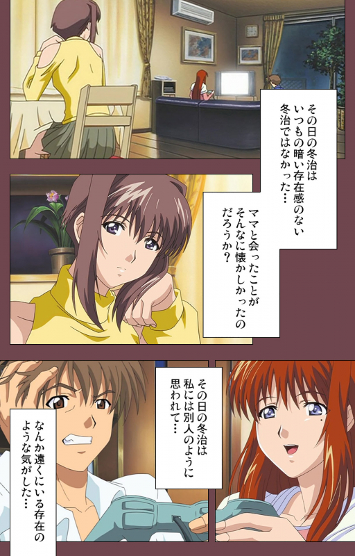 [Digital Works] [Full Color seijin ban] Uba Kanzenban_059