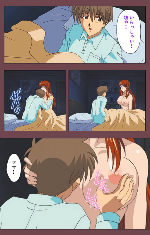 [Digital Works] [Full Color seijin ban] Uba Kanzenban_070