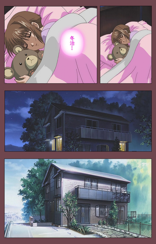 [Digital Works] [Full Color seijin ban] Uba Kanzenban_090