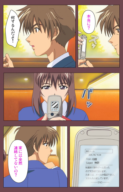 [Digital Works] [Full Color seijin ban] Uba Kanzenban_095