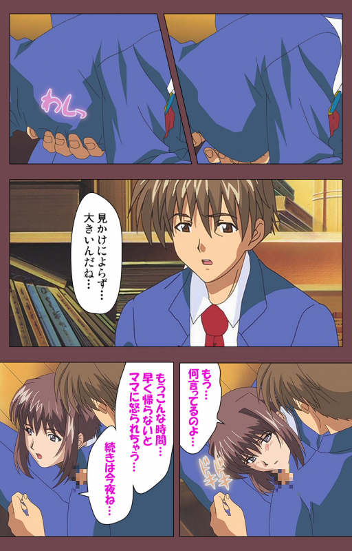 [Digital Works] [Full Color seijin ban] Uba Kanzenban_100