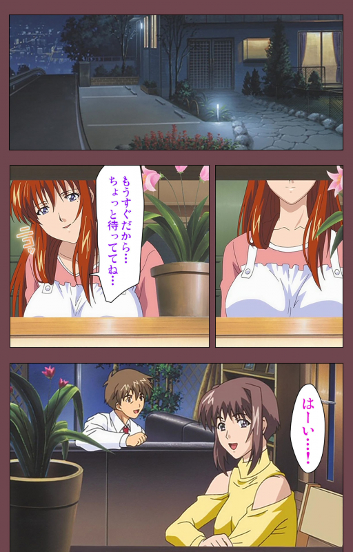 [Digital Works] [Full Color seijin ban] Uba Kanzenban_101