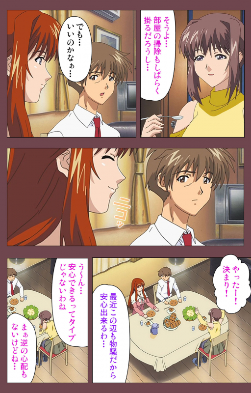 [Digital Works] [Full Color seijin ban] Uba Kanzenban_105