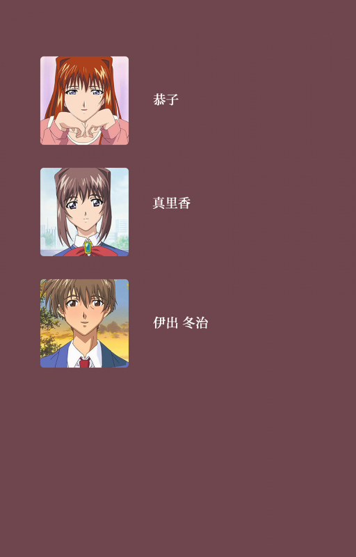 [Digital Works] [Full Color seijin ban] Uba Kanzenban_124