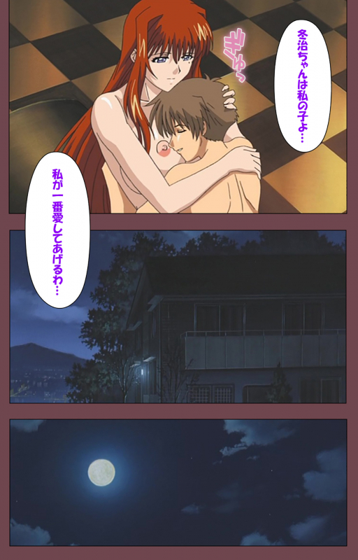 [Digital Works] [Full Color seijin ban] Uba Kanzenban_131