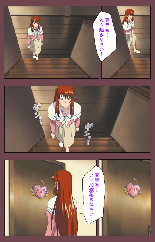 [Digital Works] [Full Color seijin ban] Uba Kanzenban_134