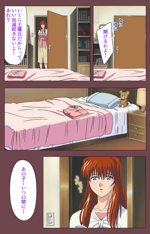 [Digital Works] [Full Color seijin ban] Uba Kanzenban_135