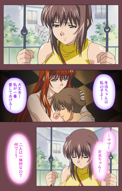 [Digital Works] [Full Color seijin ban] Uba Kanzenban_137