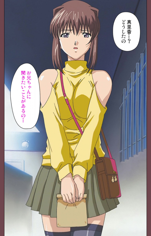 [Digital Works] [Full Color seijin ban] Uba Kanzenban_139