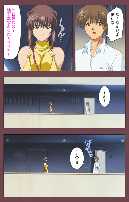 [Digital Works] [Full Color seijin ban] Uba Kanzenban_140