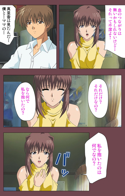 [Digital Works] [Full Color seijin ban] Uba Kanzenban_144