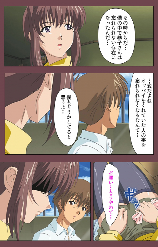 [Digital Works] [Full Color seijin ban] Uba Kanzenban_149