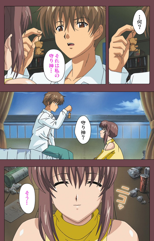 [Digital Works] [Full Color seijin ban] Uba Kanzenban_167