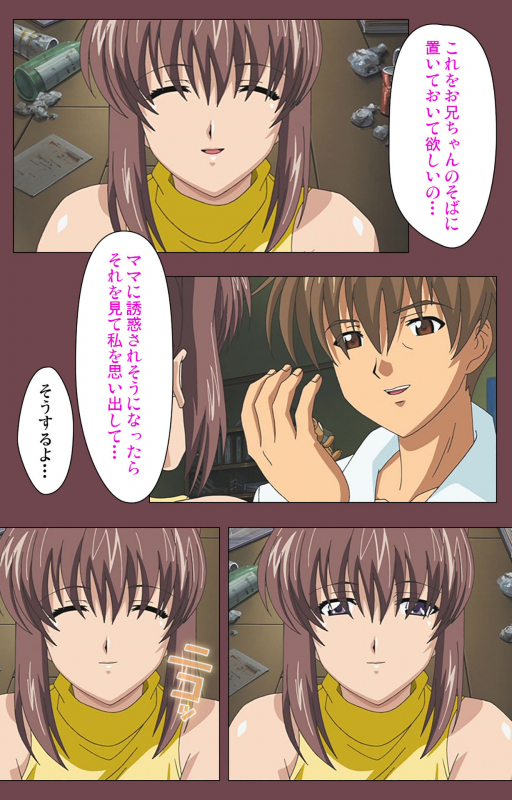 [Digital Works] [Full Color seijin ban] Uba Kanzenban_168