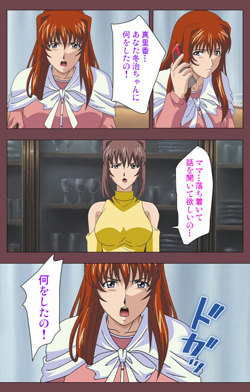 [Digital Works] [Full Color seijin ban] Uba Kanzenban_171