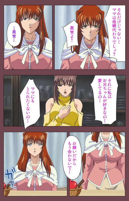 [Digital Works] [Full Color seijin ban] Uba Kanzenban_173