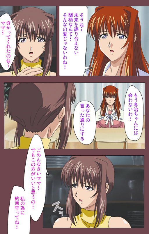 [Digital Works] [Full Color seijin ban] Uba Kanzenban_175