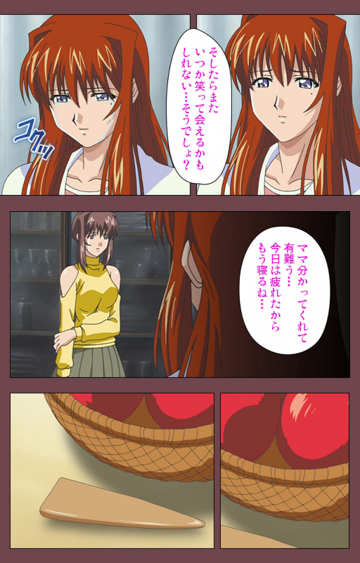 [Digital Works] [Full Color seijin ban] Uba Kanzenban_176