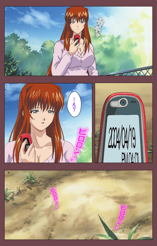 [Digital Works] [Full Color seijin ban] Uba Kanzenban_184