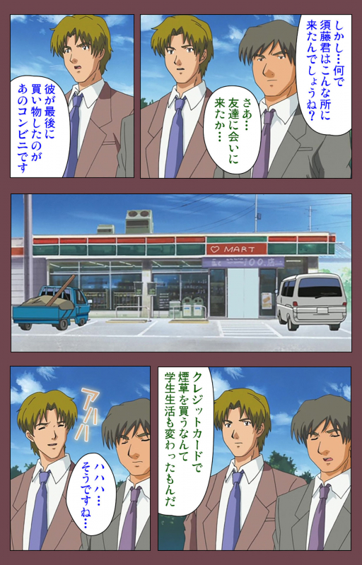 [Digital Works] [Full Color seijin ban] Uba Kanzenban_187