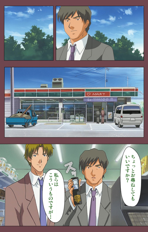 [Digital Works] [Full Color seijin ban] Uba Kanzenban_188