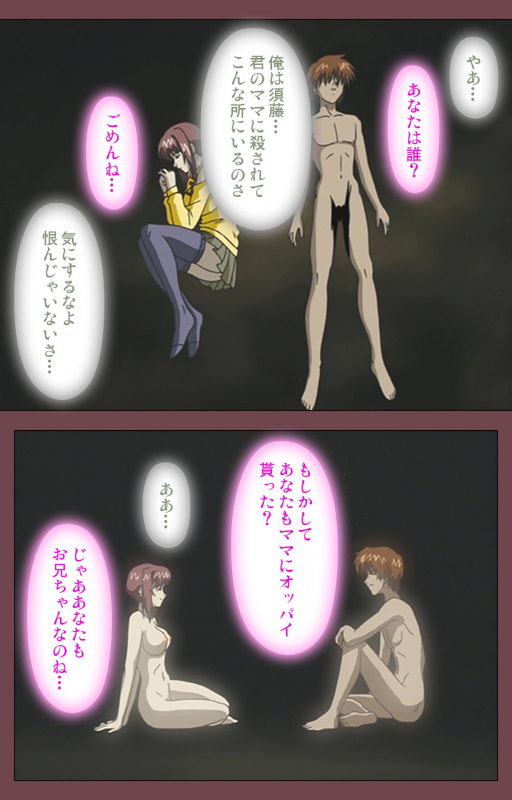 [Digital Works] [Full Color seijin ban] Uba Kanzenban_191