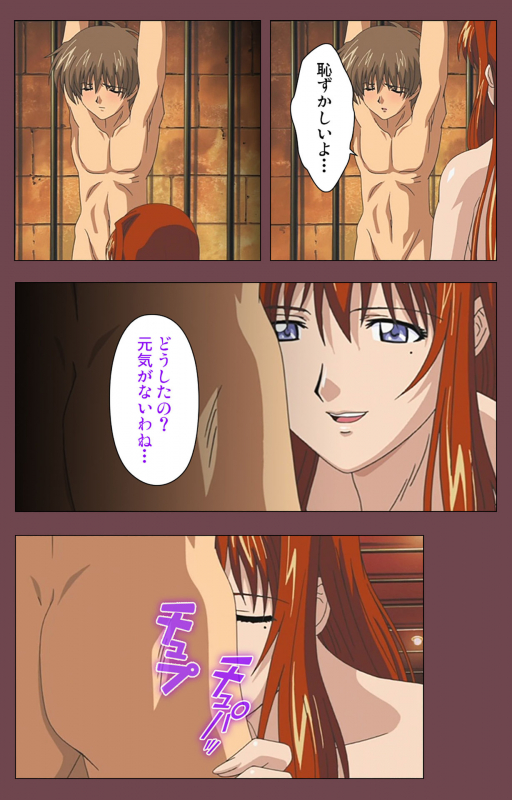 [Digital Works] [Full Color seijin ban] Uba Kanzenban_199