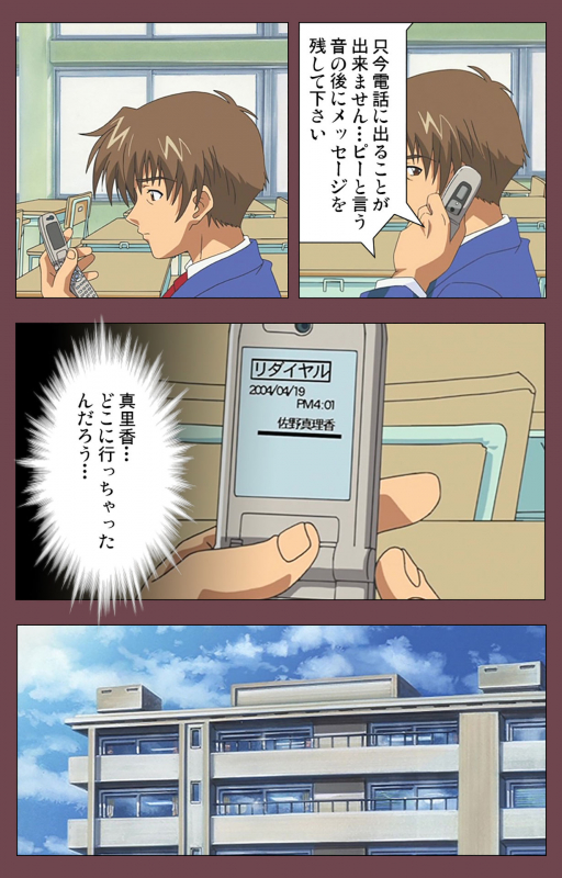 [Digital Works] [Full Color seijin ban] Uba Kanzenban_214