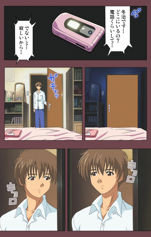 [Digital Works] [Full Color seijin ban] Uba Kanzenban_217