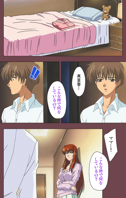 [Digital Works] [Full Color seijin ban] Uba Kanzenban_218