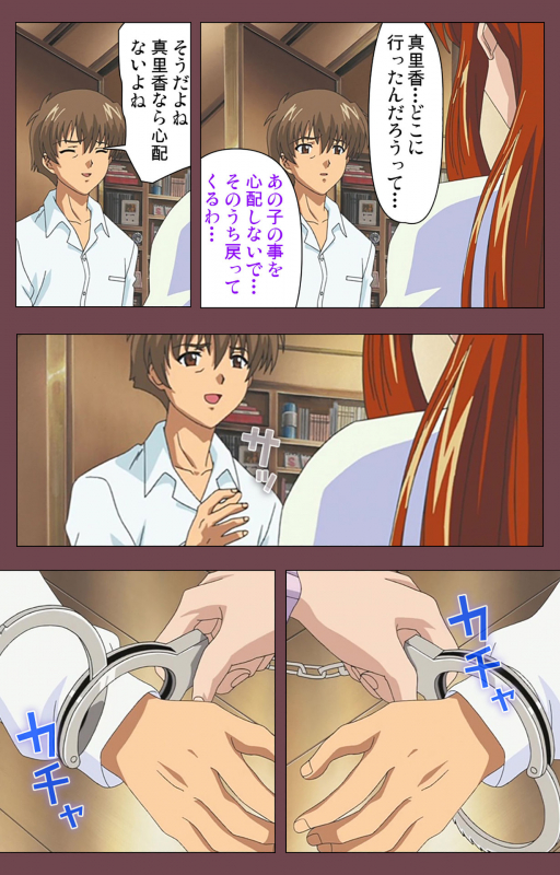 [Digital Works] [Full Color seijin ban] Uba Kanzenban_219